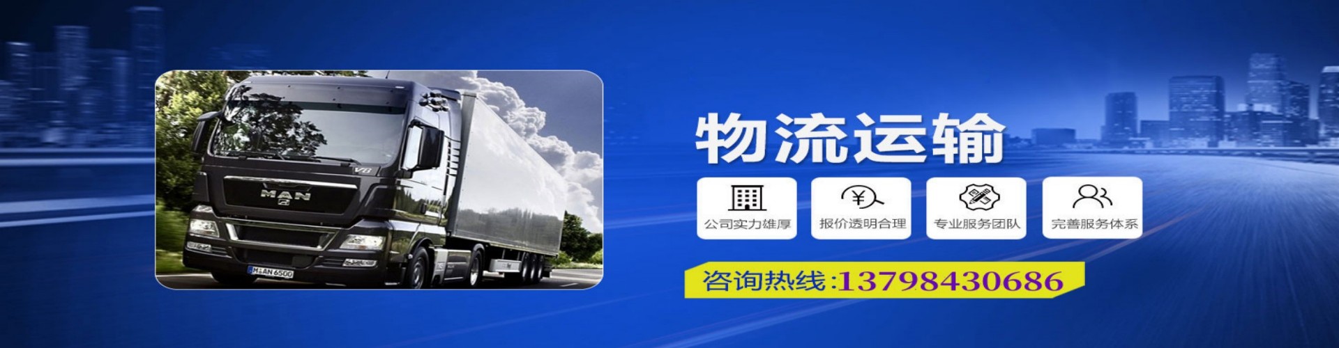 门源回族自治县到香港物流公司,门源回族自治县到台湾快递公司，门源回族自治县澳门货运公司